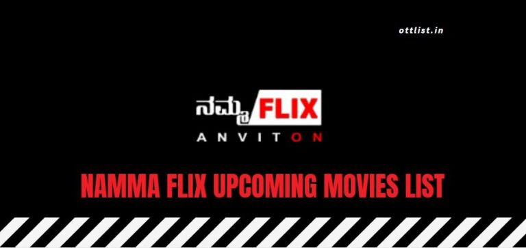 namma flix upcoming movies list 2021-2022