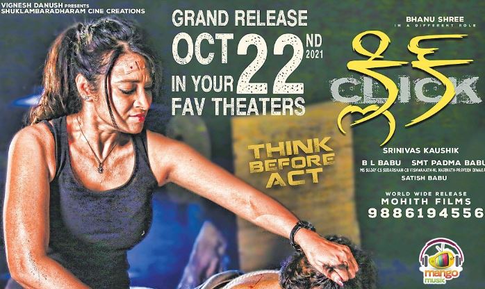 click telugu movie review