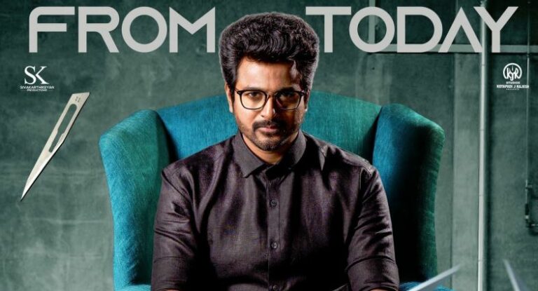 Doctor Tamil Movie OTT Release Date