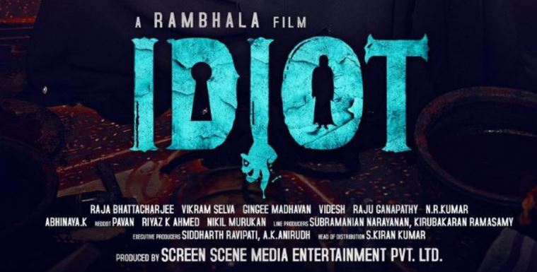 Idiot OTT Release Date