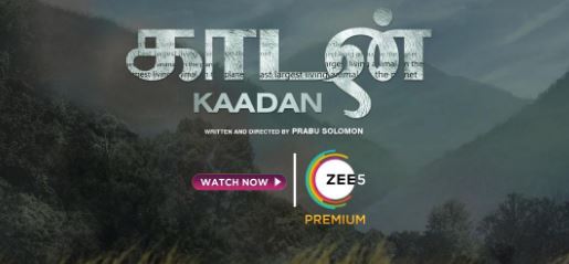 Kaadan OTT Release Date