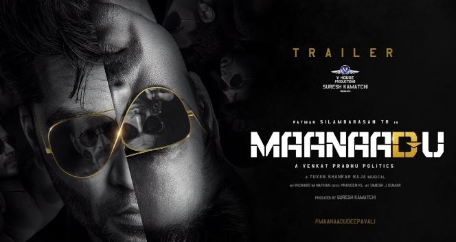 Maanaadu OTT Release Date