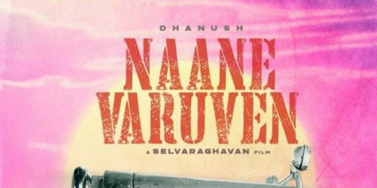 Naane varuven ott release date