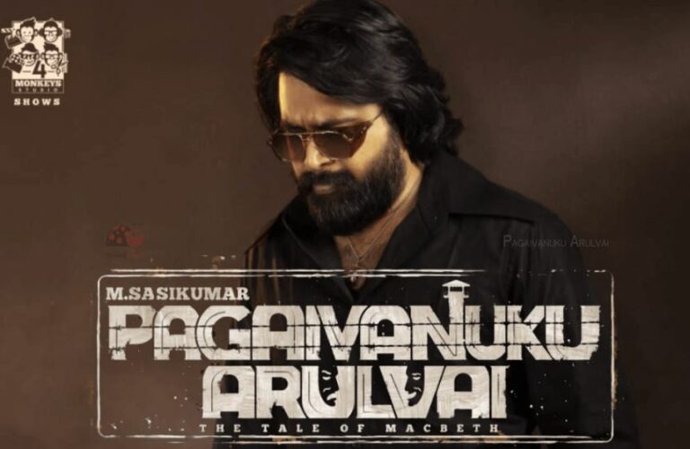 Pagaivanuku Arulvai OTT Release Date