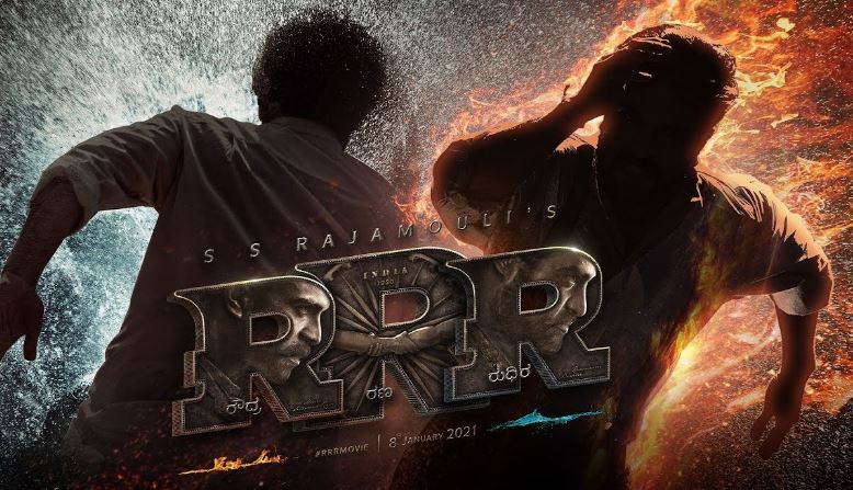 RRR Movie Kannada Audio OTT Release Date