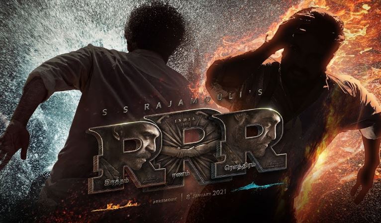 RRR Tamil Movie OTT Release Date