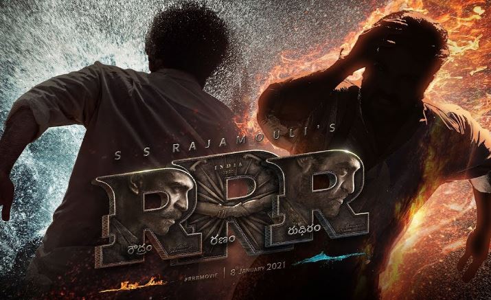 RRR Telugu Movie OTT Release Date