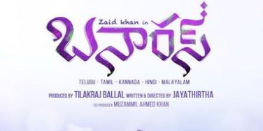 Banaras Movie OTT Release Date