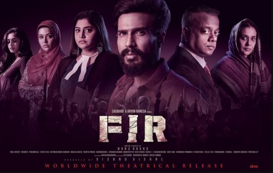 FIR Movie OTT Release Date