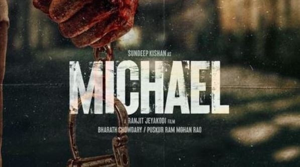 Michael Movie OTT Release Date