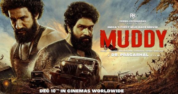 Muddy Movie OTT Release Date
