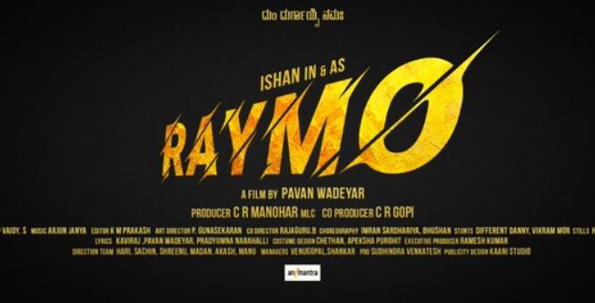 Raymo Movie OTT Release Date