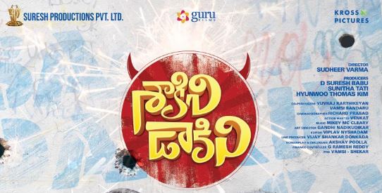 Saakini Daakini Movie OTT Release Date