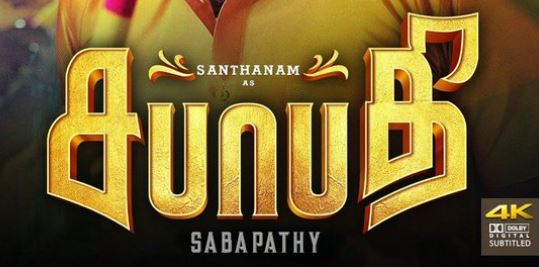Sabhaapathy Movie OTT Release Date