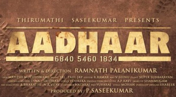 Aadhaar Movie OTT Release Date