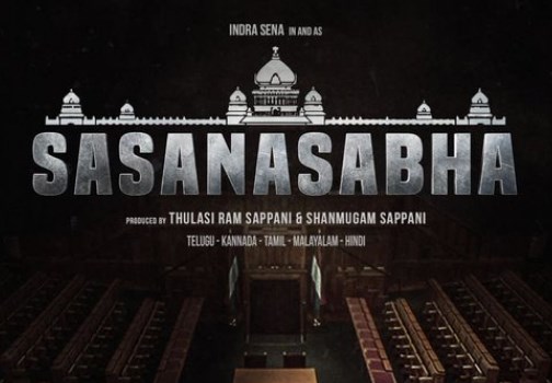 Sasana Sabha Movie OTT Release Date