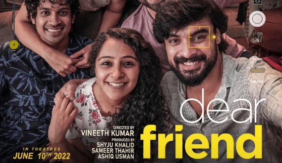 Tovino Thomas's Dear Friend OTT Release Date