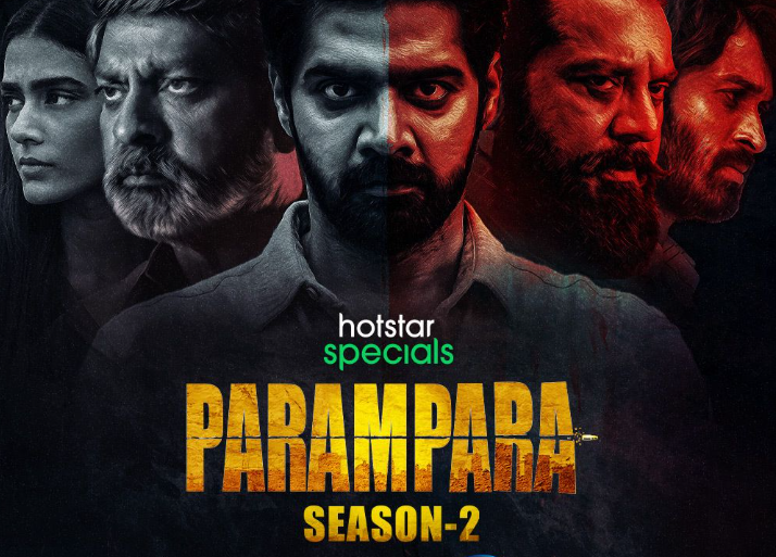 Parampara Season 2 OTT Release Date