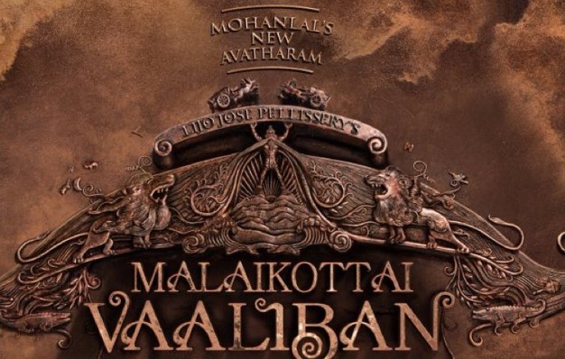 Malaikottai Vaaliban Movie OTT Release Date