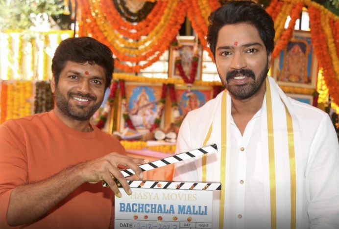 Bachhala Malli OTT Release Date