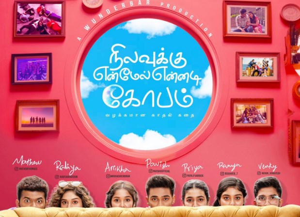 Nilavuku En Mel Ennadi Kobam OTT Release Date