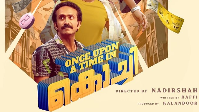 Once Upon A Time In Kochi OTT Release Date