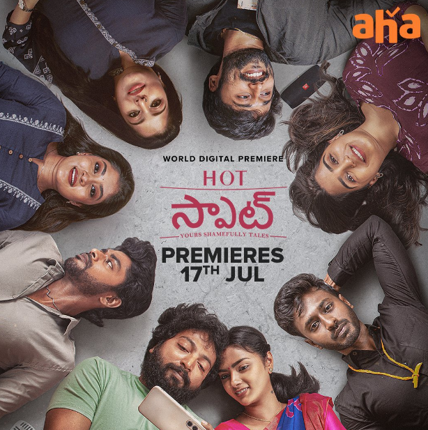 Hotspot Telugu Dubbed OTT streaming date is here