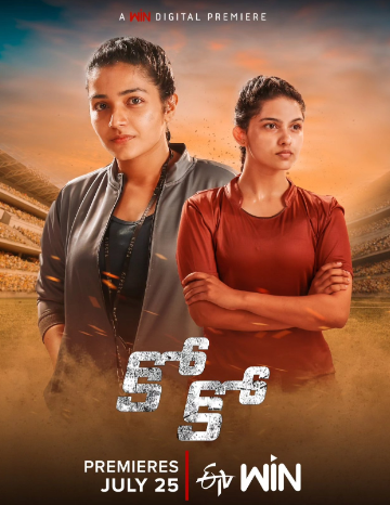 Kho Kho Telugu Dubbed OTT Release Date Locked