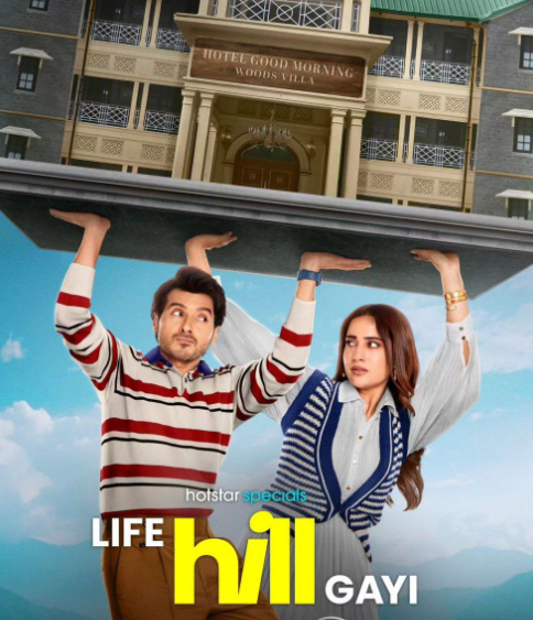 Life Hill Gayi’s OTT streaming date confirmed