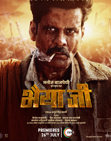 Manoj Bajpayee's ‘Bhaiyya Ji’ to drop on OTT