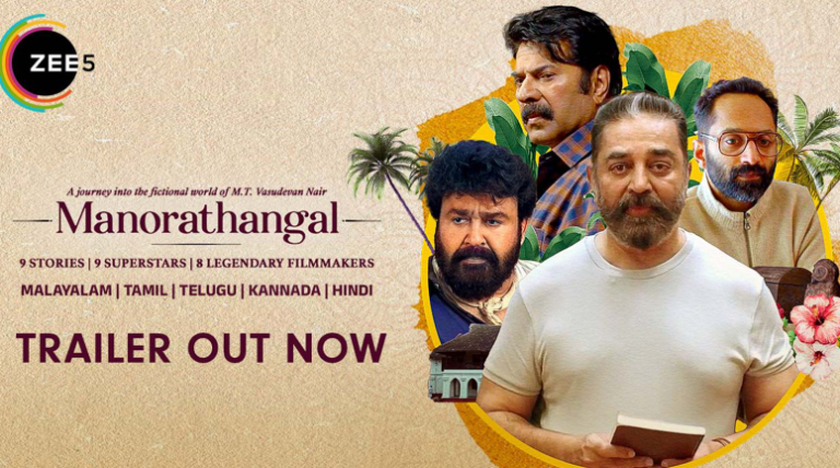 Much awaited release date of Manorathangal is here