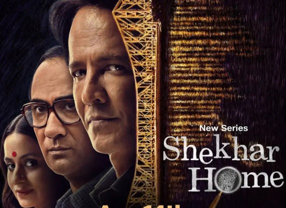 Shekhar Home OTT Release Date