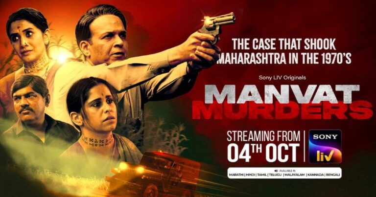 Manvat Murders OTT Release Date