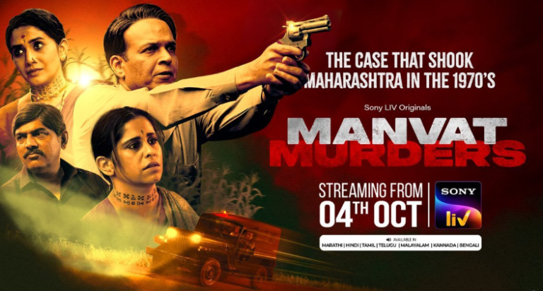 Manvat Murders makes its OTT debut