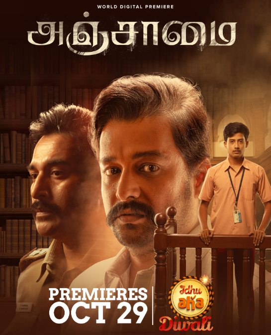 Anjaamai Sets Its OTT Release Date