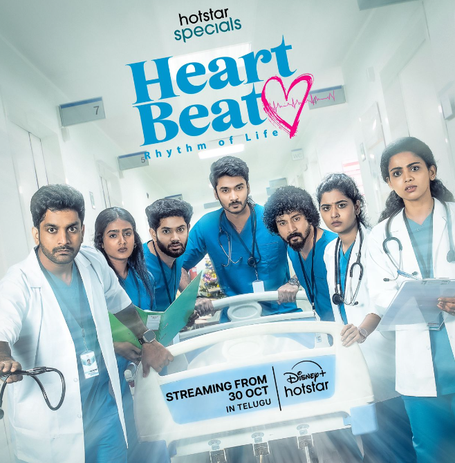 Heart Beat Telugu Version to Premiere on OTT Soon - Release Date Inside