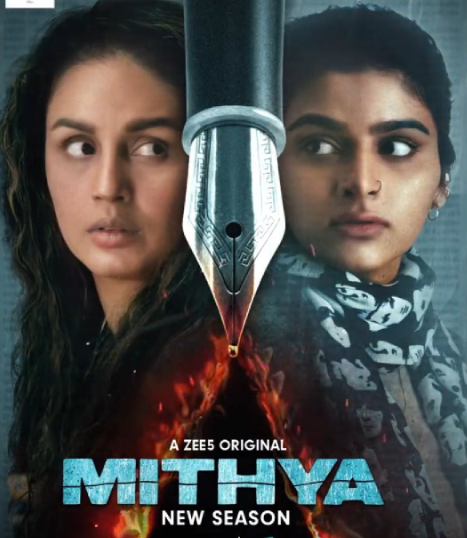 Mithya Season 2 Makes its OTT Debut