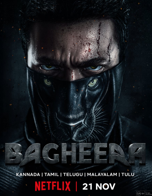 Bagheera Streaming Tonight On This OTT Platform