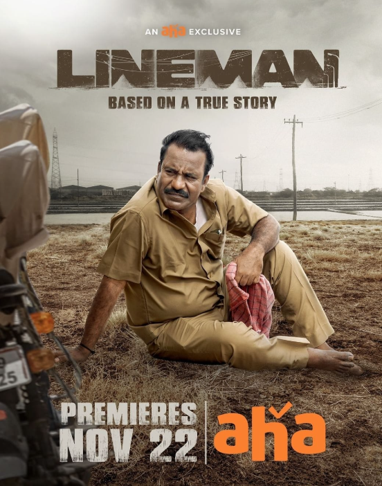 Lineman Sets Its OTT Release Date