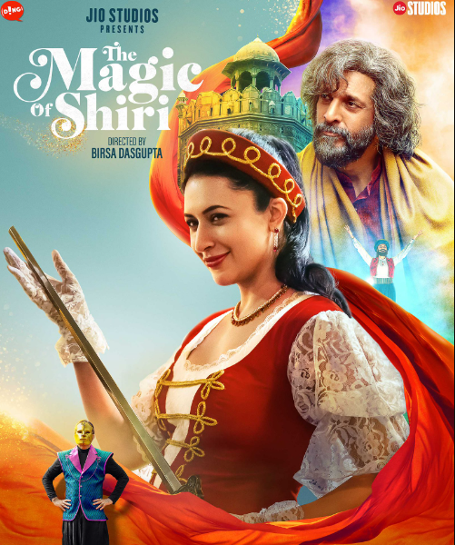 The Magic of Shiri Sets Its OTT Release Date