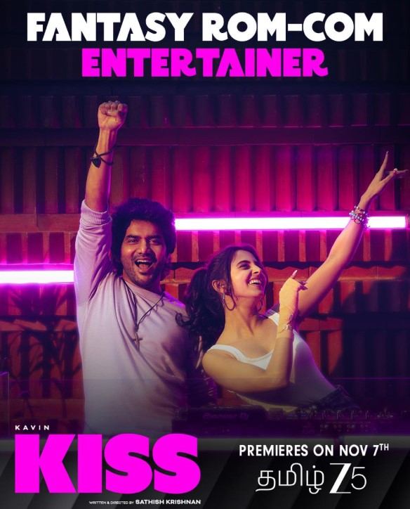 Kavin’s Latest Film Kiss to Stream Soon on OTT