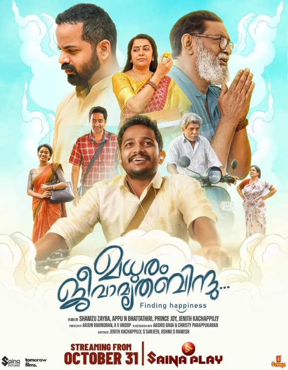 Madhuram Jeevamruthabindu Locks Its OTT Partner for Direct Digital Debut