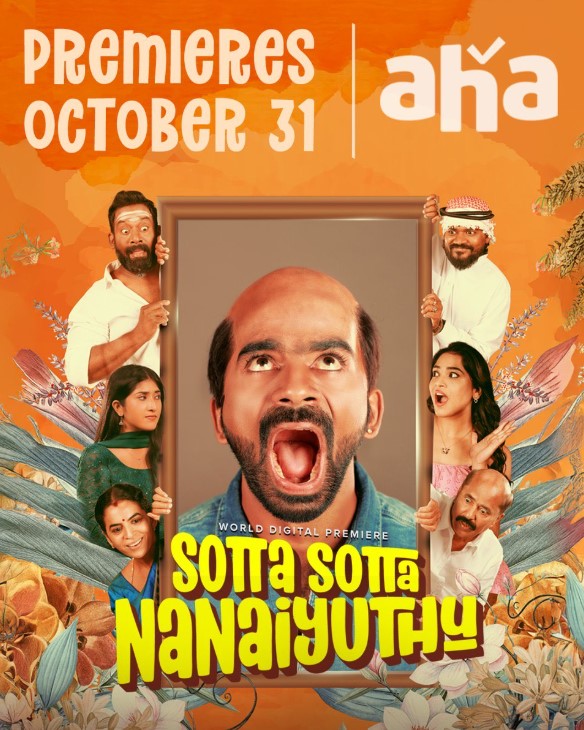 Sotta Sotta Nanaiyuthu Locks Its OTT Partner — Streaming Date Announced!