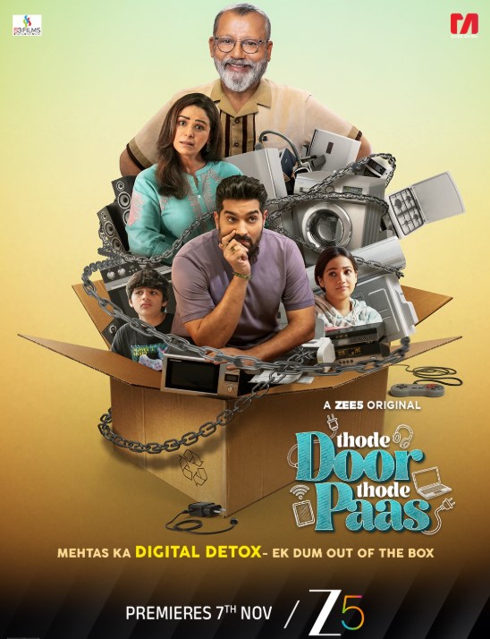 Thode Door Thode Paas