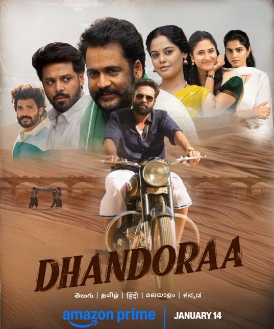 Dhandoraa Gears Up for OTT Debut as Digital Premiere Date Is Fixed