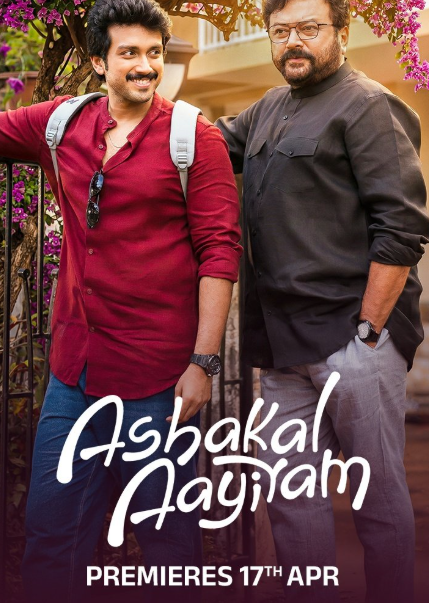 Ashakal Aayiram To Stream On This Platform
