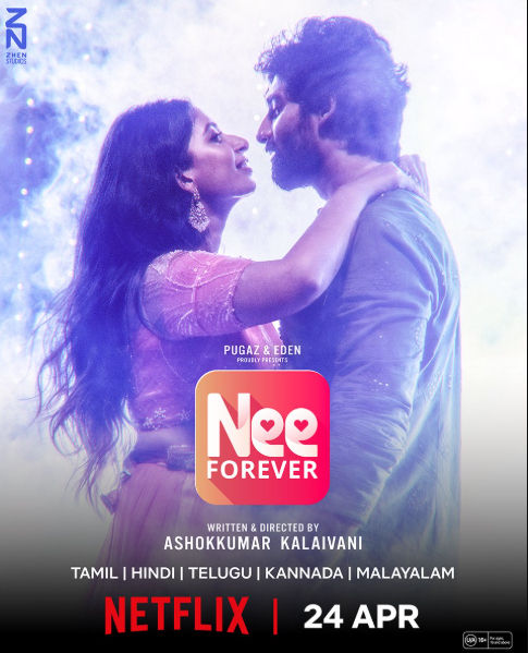 Nee Forever Locks Its OTT Release Date