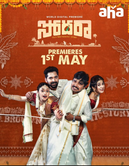 OTT Release Date Locked For Sodhara