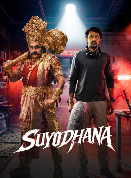 Suyodhana Movie Streaming Now on This Platform