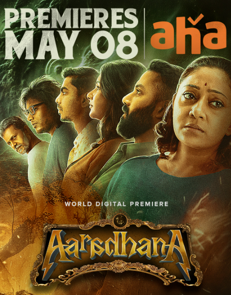 Aaradhana OTT Release Date Locked